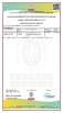 China Dongguan Dingzhi polymer materials Co., LTD certificaten